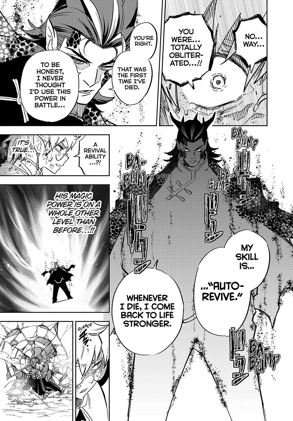 The Unfavorable Job [Appraiser] is Actually the Strongest Chapter 109 page 17 - Chapter 109