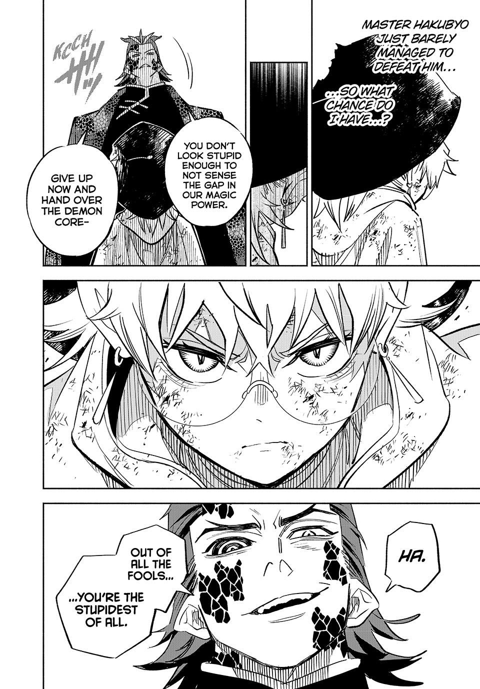 The Unfavorable Job [Appraiser] is Actually the Strongest Chapter 109 page 18 - Chapter 109