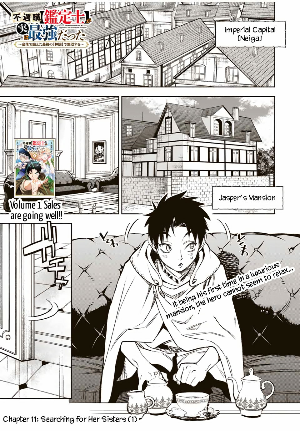 The Unfavorable Job [Appraiser] is Actually the Strongest Chapter 11.1 page 2 - Chapter 11.1: Searching for Her Sisters (1)