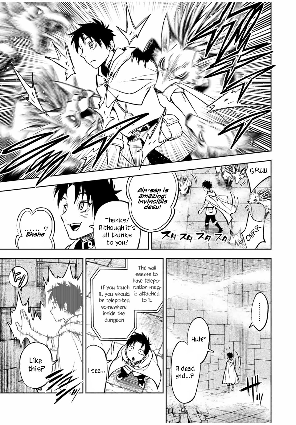 The Unfavorable Job [Appraiser] is Actually the Strongest Chapter 11.2 page 11 - Chapter 11.2: Searching for Her Sisters (2)