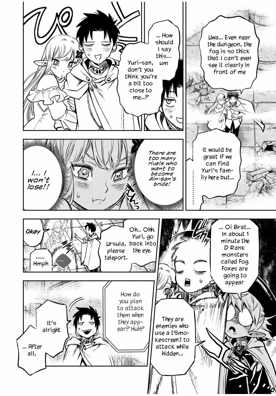 The Unfavorable Job [Appraiser] is Actually the Strongest Chapter 11.2 page 8 - Chapter 11.2: Searching for Her Sisters (2)