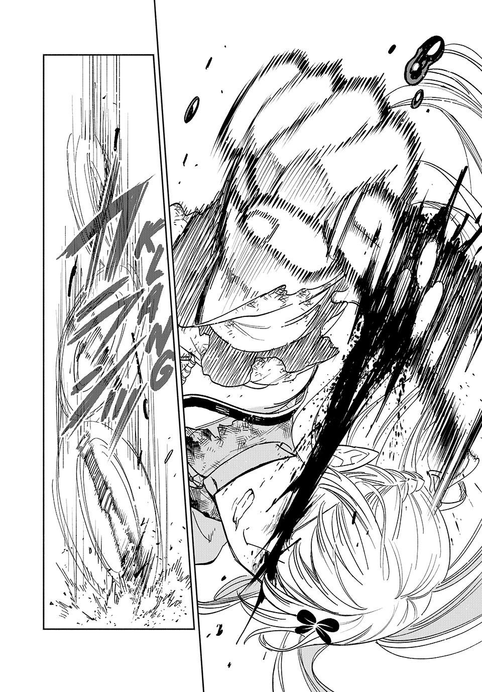 The Unfavorable Job [Appraiser] is Actually the Strongest Chapter 110 page 10 - Chapter 110
