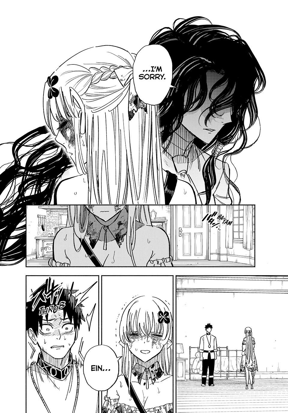 The Unfavorable Job [Appraiser] is Actually the Strongest Chapter 110 page 16 - Chapter 110