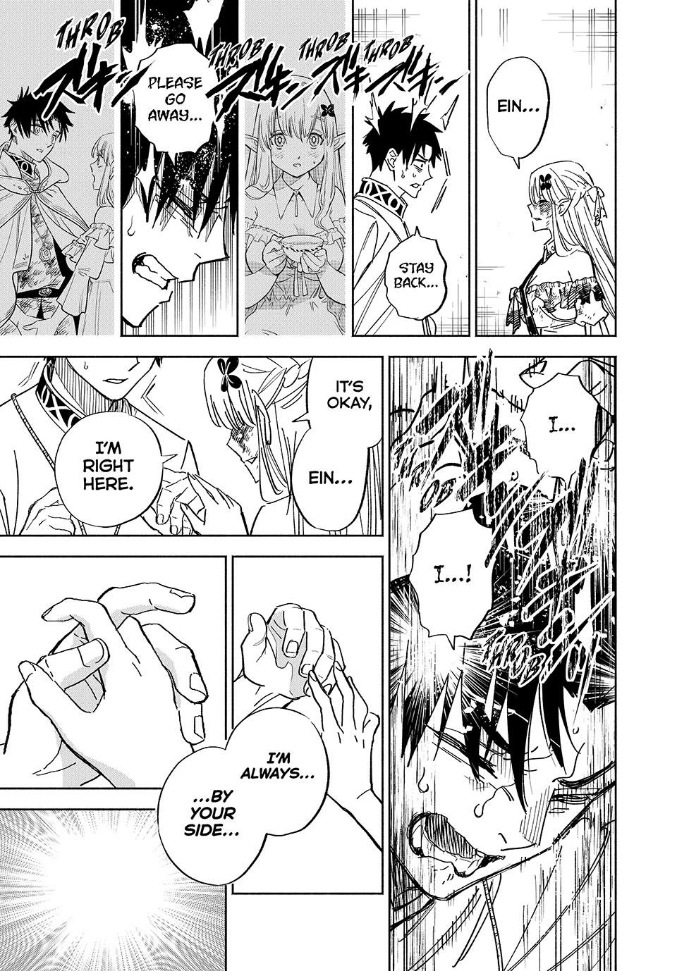 The Unfavorable Job [Appraiser] is Actually the Strongest Chapter 110 page 17 - Chapter 110