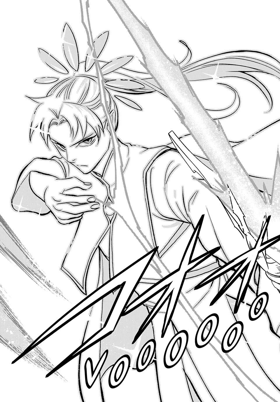 The Unfavorable Job [Appraiser] is Actually the Strongest Chapter 111 page 21 - Chapter 111