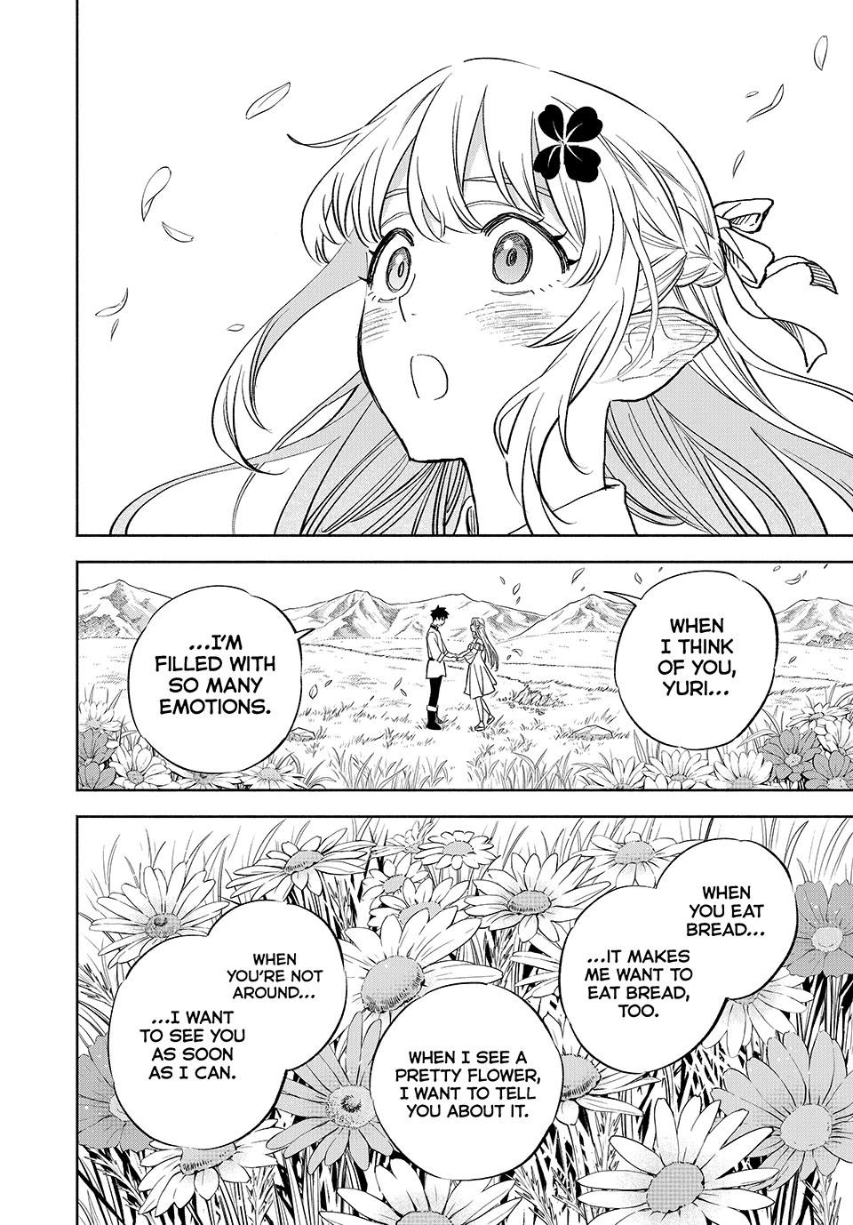 The Unfavorable Job [Appraiser] is Actually the Strongest Chapter 111 page 3 - Chapter 111