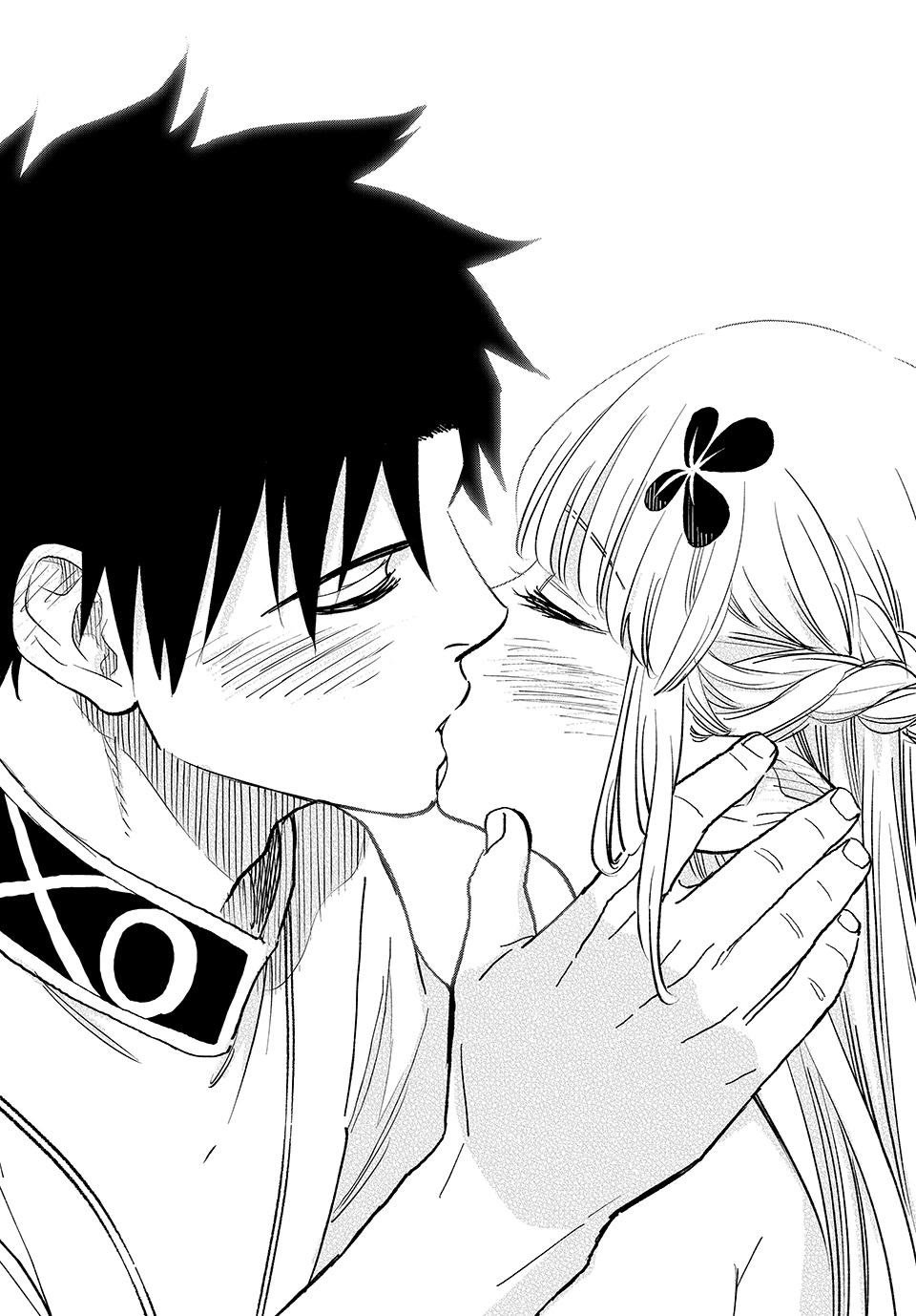 The Unfavorable Job [Appraiser] is Actually the Strongest Chapter 111 page 7 - Chapter 111