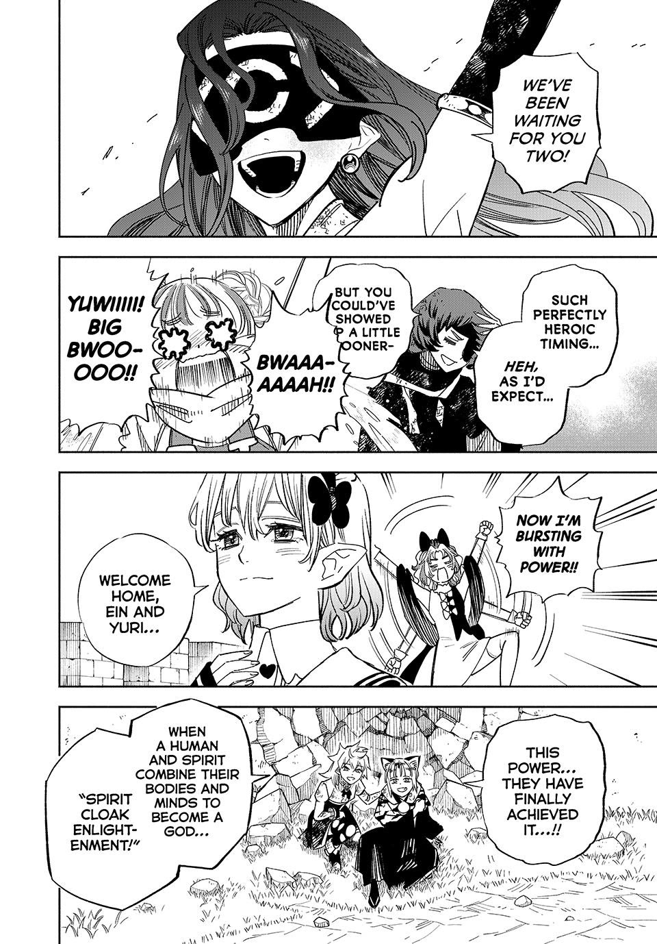 The Unfavorable Job [Appraiser] is Actually the Strongest Chapter 112 page 2 - Chapter 112