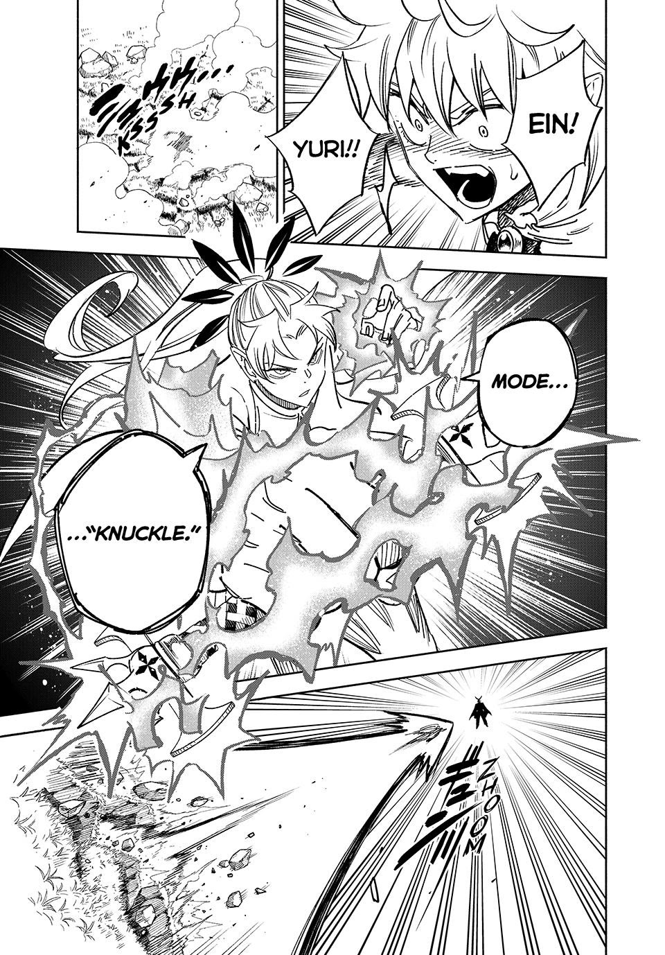 The Unfavorable Job [Appraiser] is Actually the Strongest Chapter 112 page 7 - Chapter 112