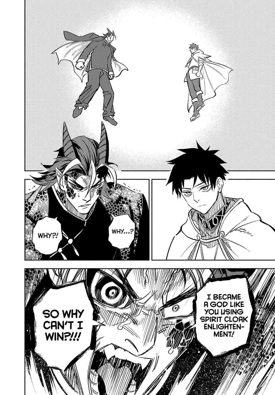 The Unfavorable Job [Appraiser] is Actually the Strongest Chapter 113 page 10 - Chapter 113