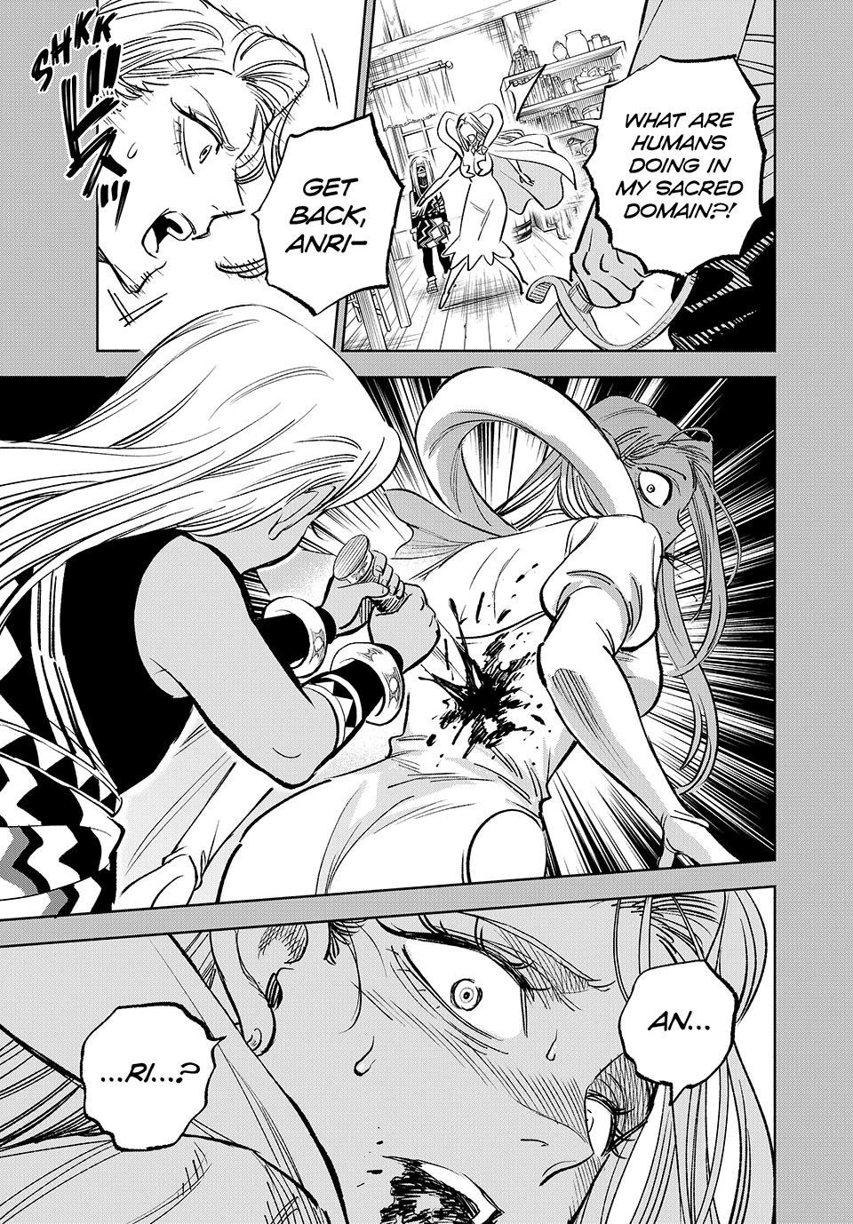 The Unfavorable Job [Appraiser] is Actually the Strongest Chapter 115 page 15 - Chapter 115