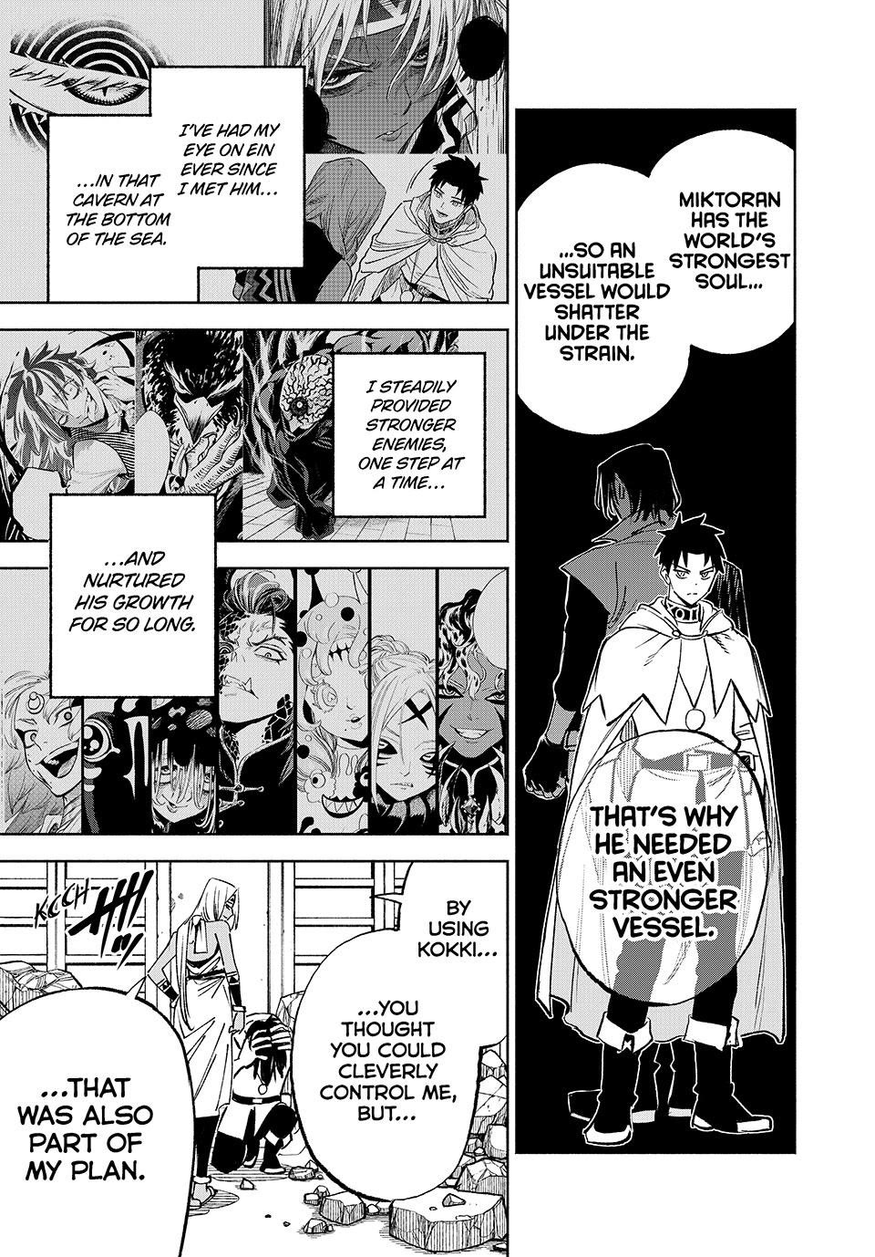 The Unfavorable Job [Appraiser] is Actually the Strongest Chapter 115 page 3 - Chapter 115