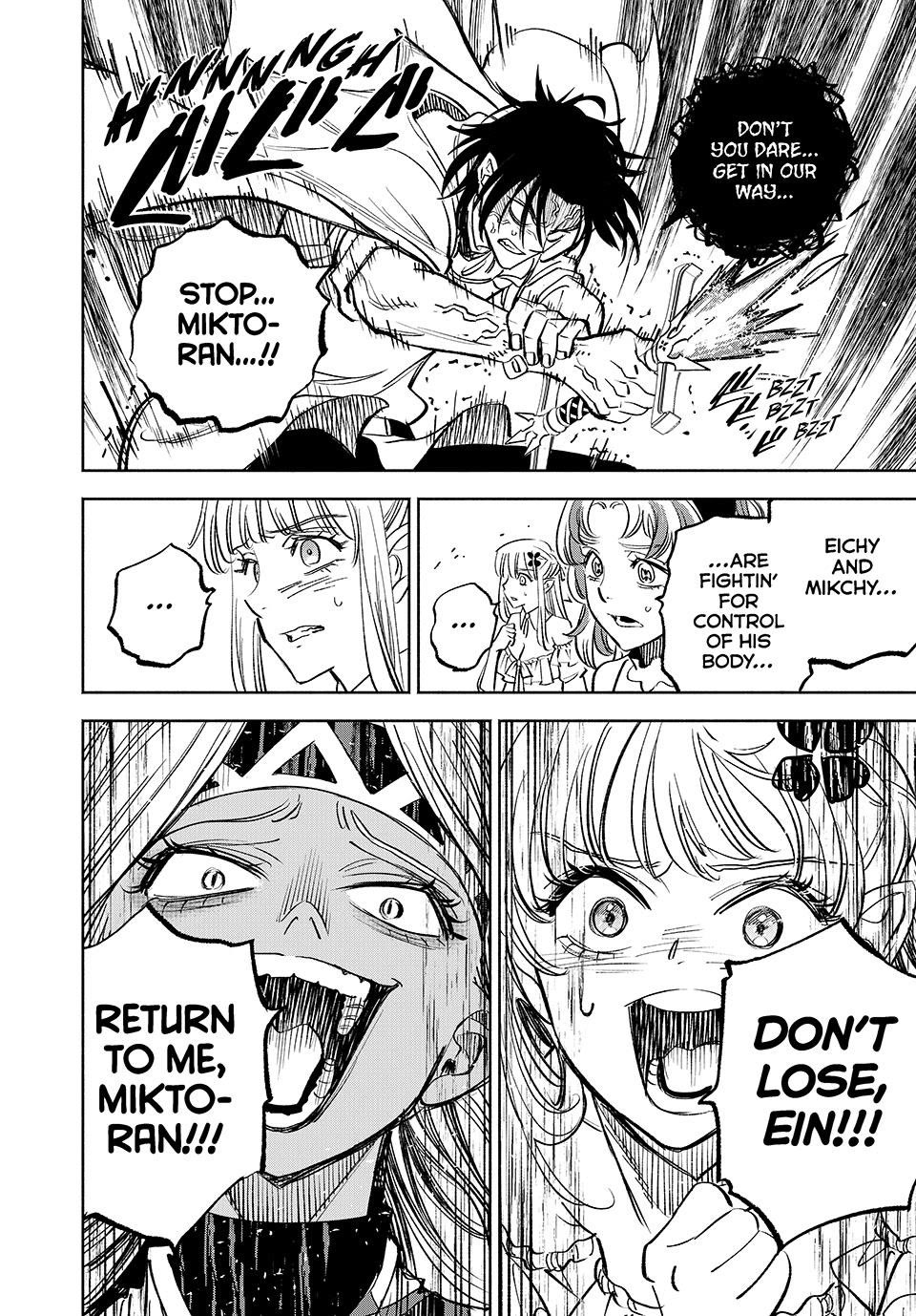 The Unfavorable Job [Appraiser] is Actually the Strongest Chapter 115 page 8 - Chapter 115