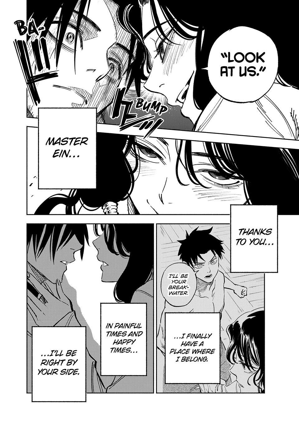 The Unfavorable Job [Appraiser] is Actually the Strongest Chapter 116 page 10 - Chapter 116