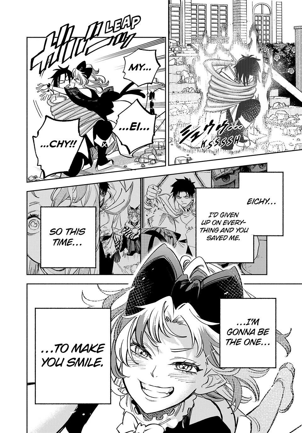 The Unfavorable Job [Appraiser] is Actually the Strongest Chapter 116 page 12 - Chapter 116