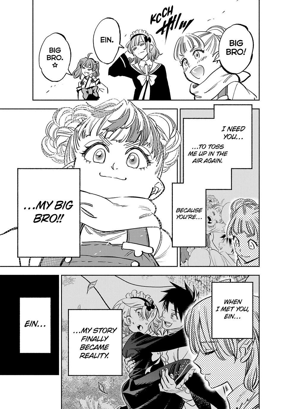 The Unfavorable Job [Appraiser] is Actually the Strongest Chapter 116 page 17 - Chapter 116