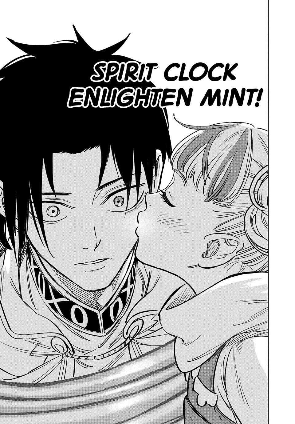 The Unfavorable Job [Appraiser] is Actually the Strongest Chapter 116 page 19 - Chapter 116