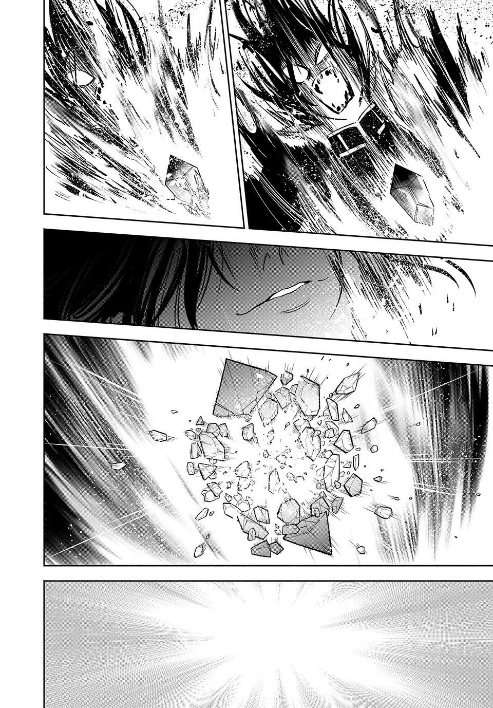 The Unfavorable Job [Appraiser] is Actually the Strongest Chapter 116 page 26 - Chapter 116