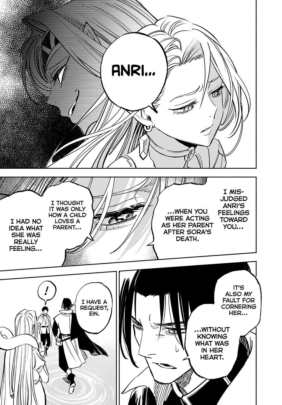 The Unfavorable Job [Appraiser] is Actually the Strongest Chapter 116 page 3 - Chapter 116
