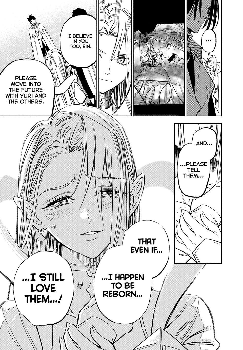 The Unfavorable Job [Appraiser] is Actually the Strongest Chapter 116 page 5 - Chapter 116