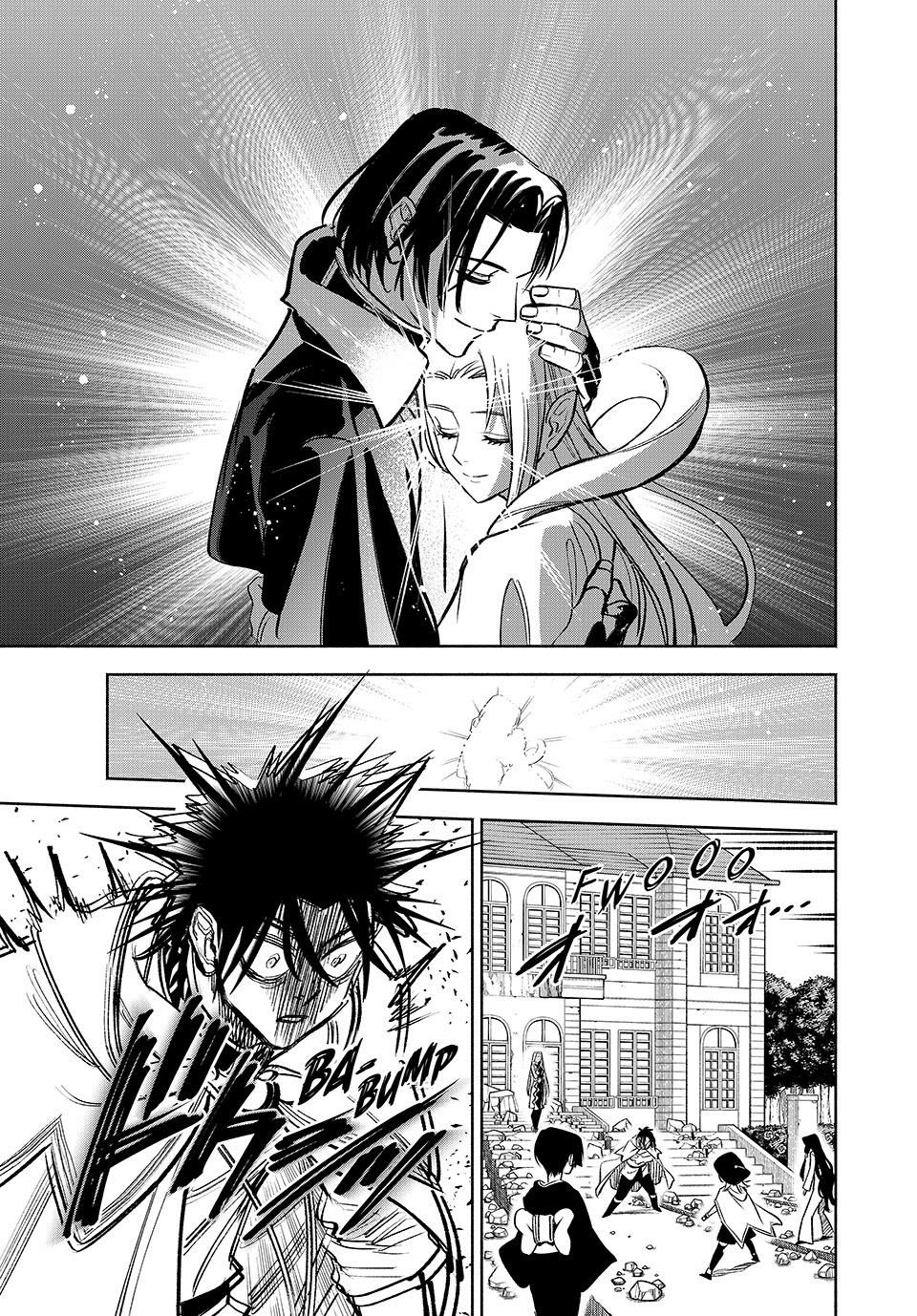 The Unfavorable Job [Appraiser] is Actually the Strongest Chapter 116 page 7 - Chapter 116