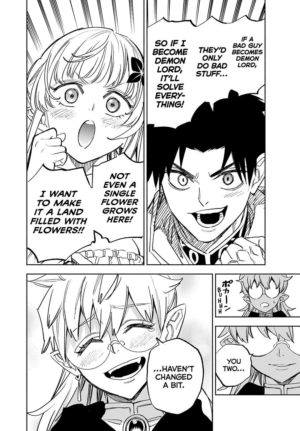 The Unfavorable Job [Appraiser] is Actually the Strongest Chapter 117 page 15 - Chapter 117 [END]