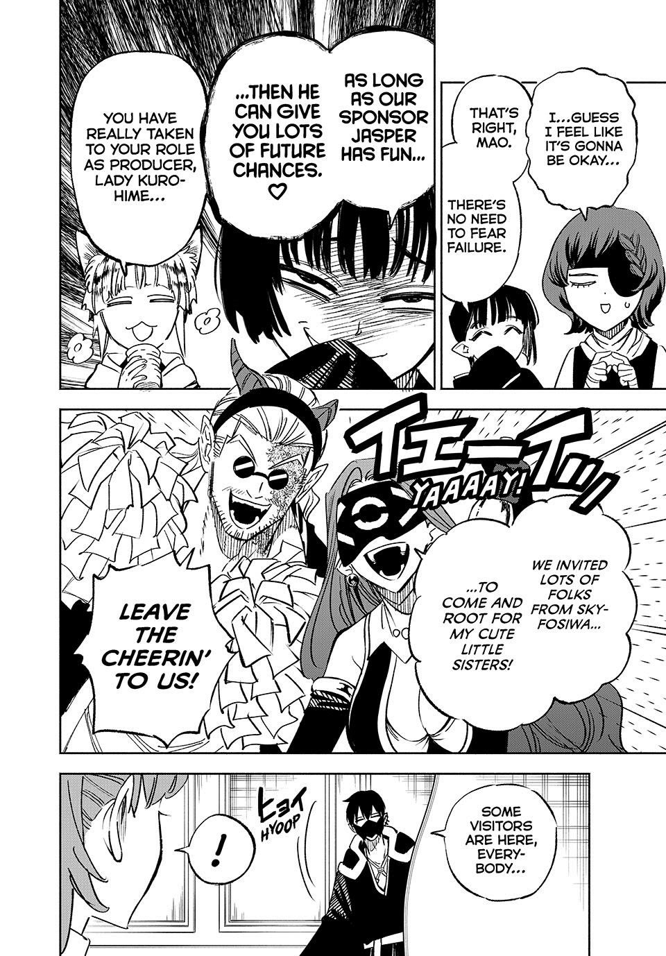 The Unfavorable Job [Appraiser] is Actually the Strongest Chapter 117 page 8 - Chapter 117 [END]