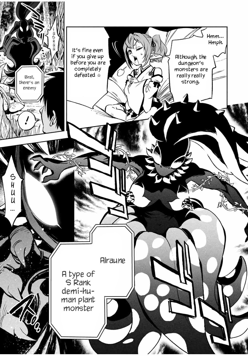 The Unfavorable Job [Appraiser] is Actually the Strongest Chapter 12.1 page 10 - Chapter 12.1: Unfair Unfair Unfair!! (1)