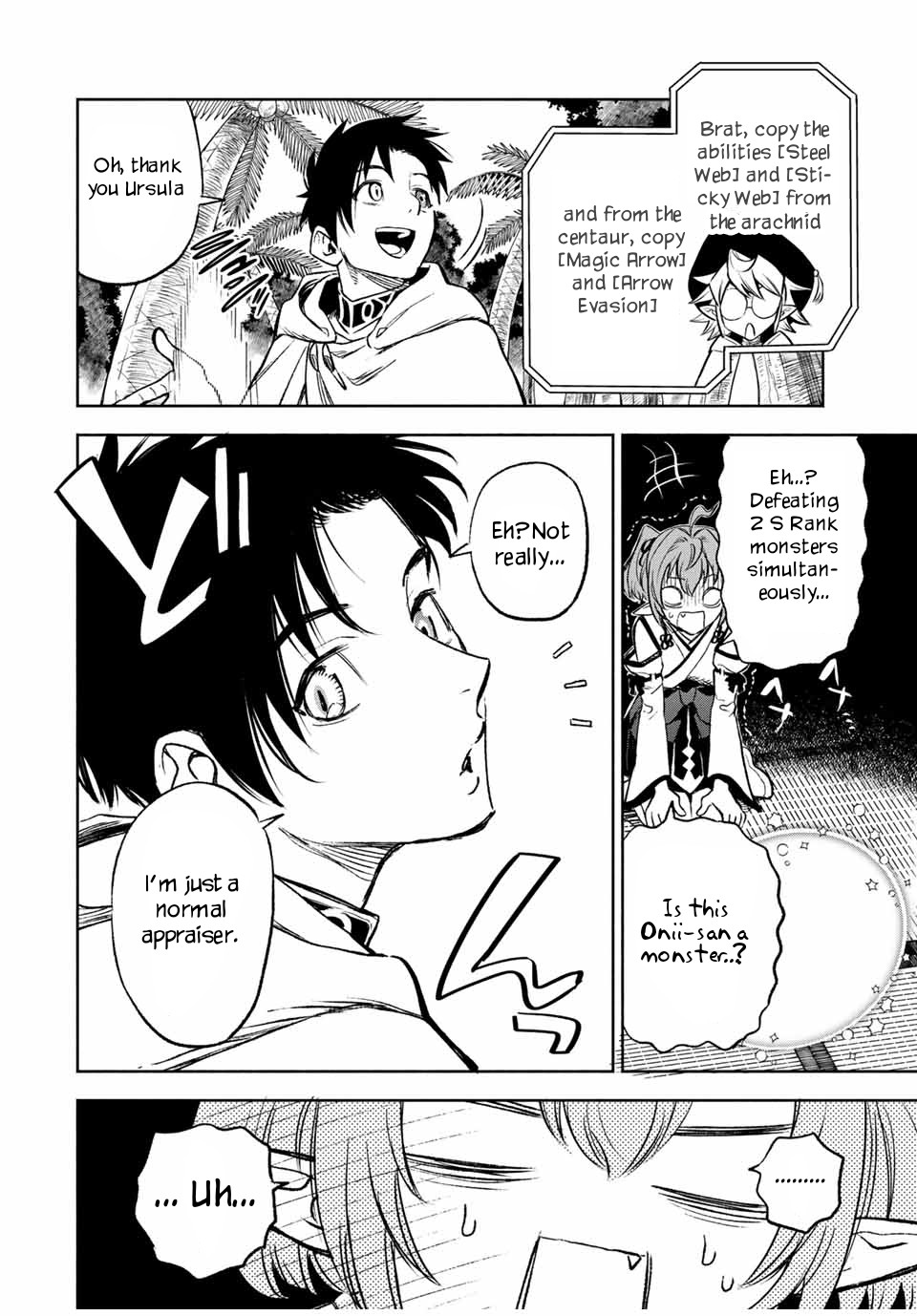 The Unfavorable Job [Appraiser] is Actually the Strongest Chapter 12.2 page 7 - Chapter 12.2: Unfair Unfair Unfair!! (2)