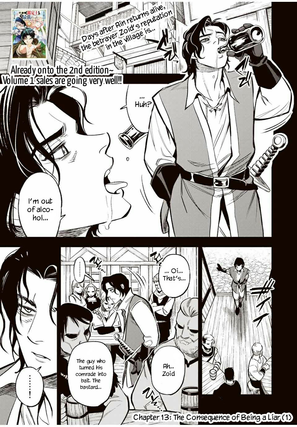 The Unfavorable Job [Appraiser] is Actually the Strongest Chapter 13.1 page 2 - Chapter 13.1: The Consequence of Being a Liar (1)