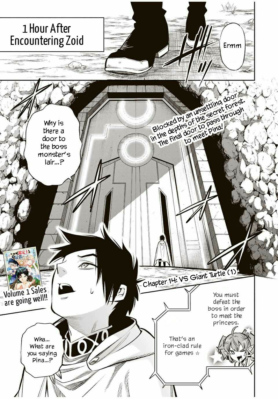 The Unfavorable Job [Appraiser] is Actually the Strongest Chapter 14.1 page 2 - Chapter 14.1: VS Giant Turtle (1)