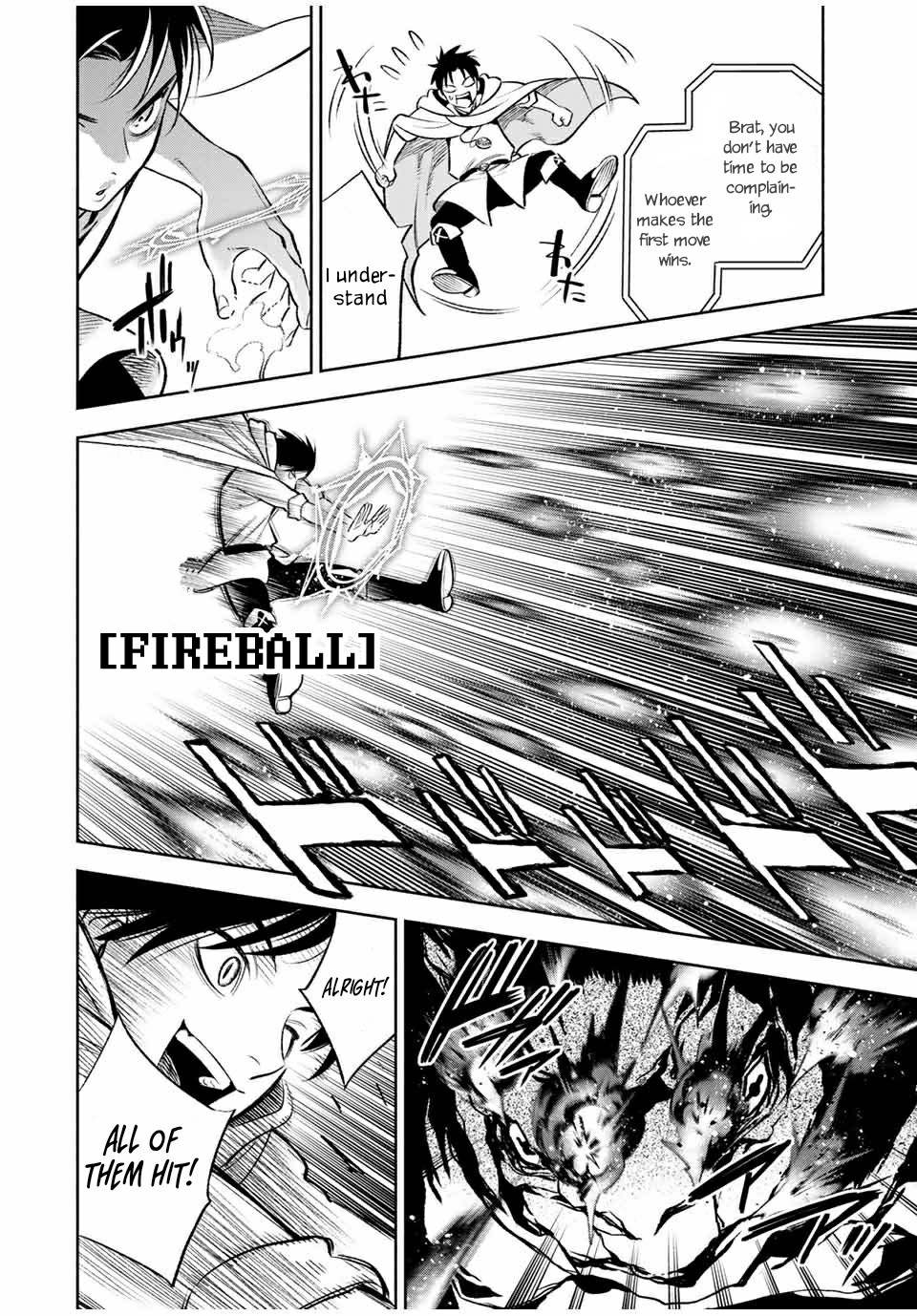 The Unfavorable Job [Appraiser] is Actually the Strongest Chapter 14.1 page 7 - Chapter 14.1: VS Giant Turtle (1)