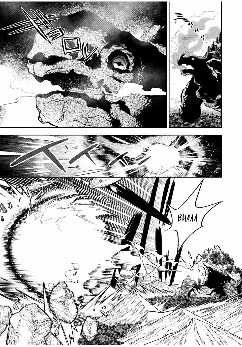 The Unfavorable Job [Appraiser] is Actually the Strongest Chapter 14.1 page 8 - Chapter 14.1: VS Giant Turtle (1)