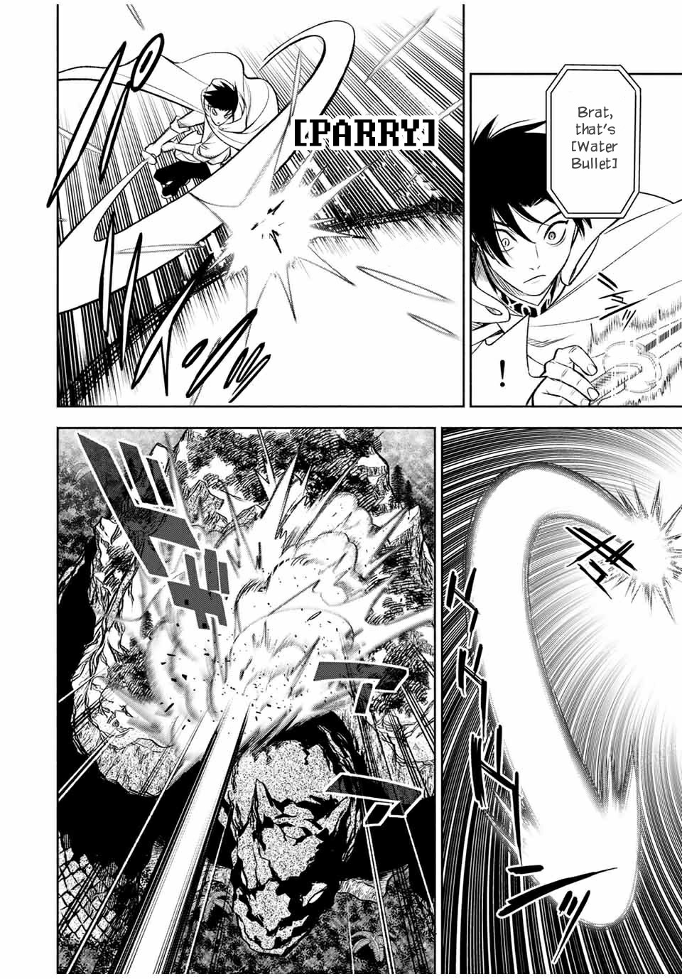 The Unfavorable Job [Appraiser] is Actually the Strongest Chapter 14.1 page 9 - Chapter 14.1: VS Giant Turtle (1)