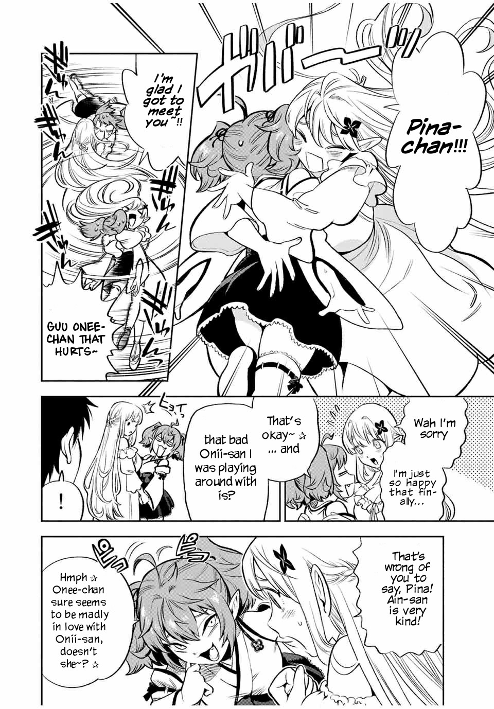 The Unfavorable Job [Appraiser] is Actually the Strongest Chapter 14.2 page 12 - Chapter 14.2: VS Giant Turtle (2)