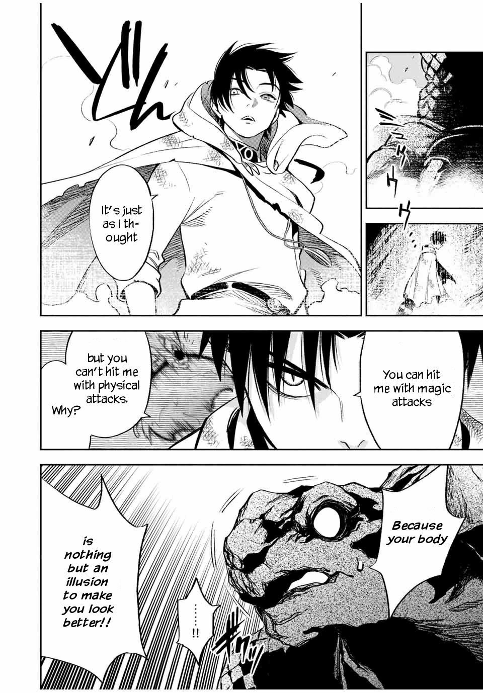 The Unfavorable Job [Appraiser] is Actually the Strongest Chapter 14.2 page 4 - Chapter 14.2: VS Giant Turtle (2)
