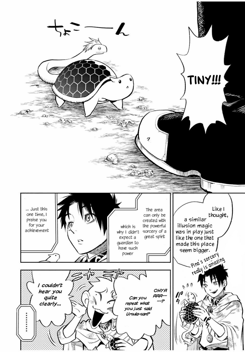 The Unfavorable Job [Appraiser] is Actually the Strongest Chapter 14.2 page 6 - Chapter 14.2: VS Giant Turtle (2)