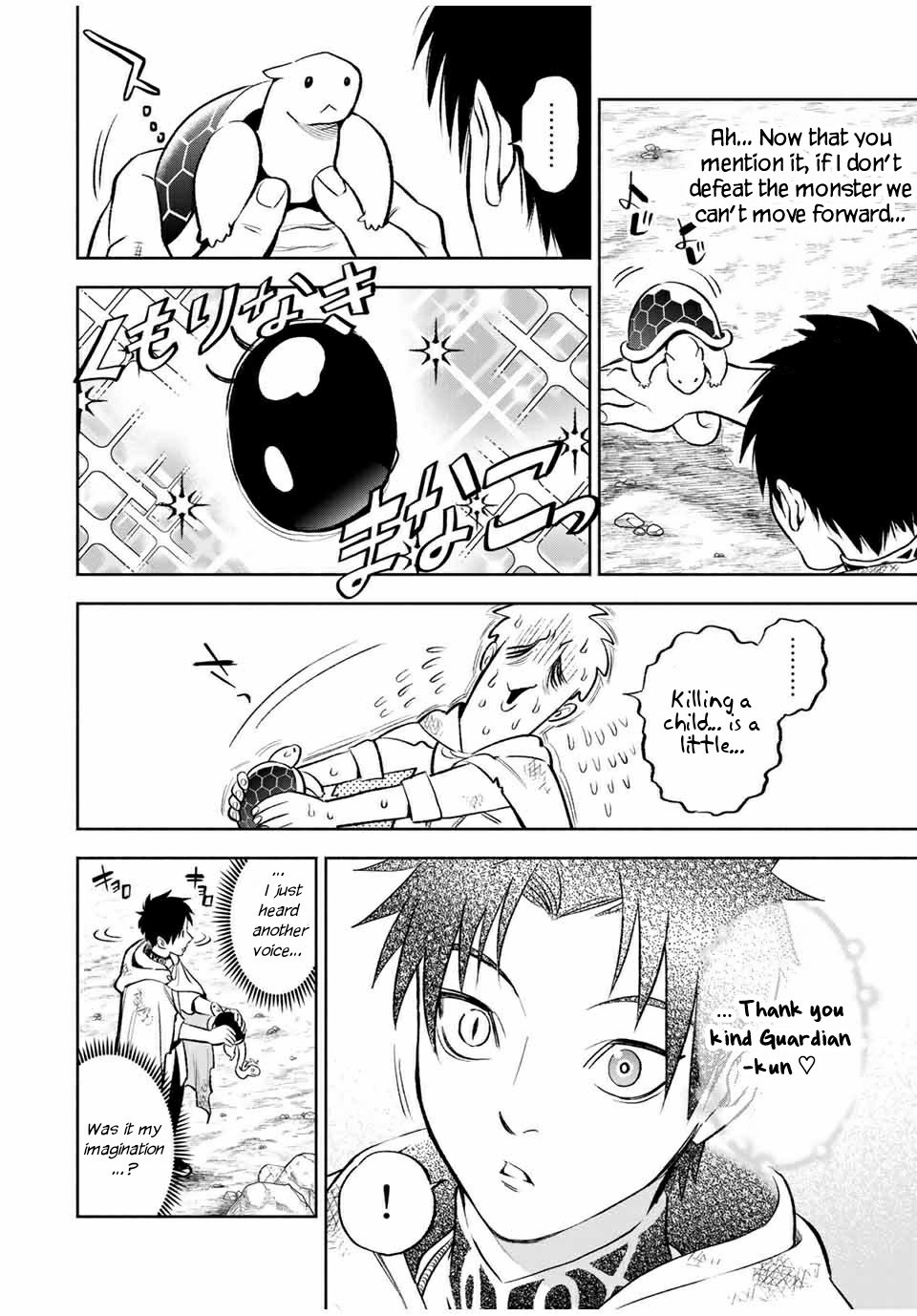 The Unfavorable Job [Appraiser] is Actually the Strongest Chapter 14.2 page 8 - Chapter 14.2: VS Giant Turtle (2)