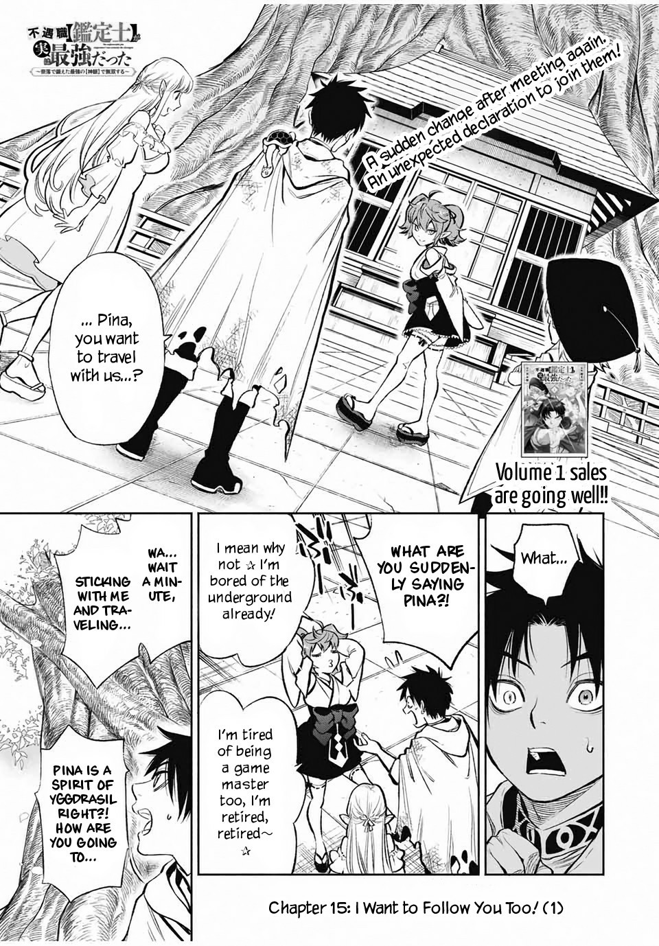The Unfavorable Job [Appraiser] is Actually the Strongest Chapter 15.1 page 2 - Chapter 15.1: I Want to Follow You Too! (1)