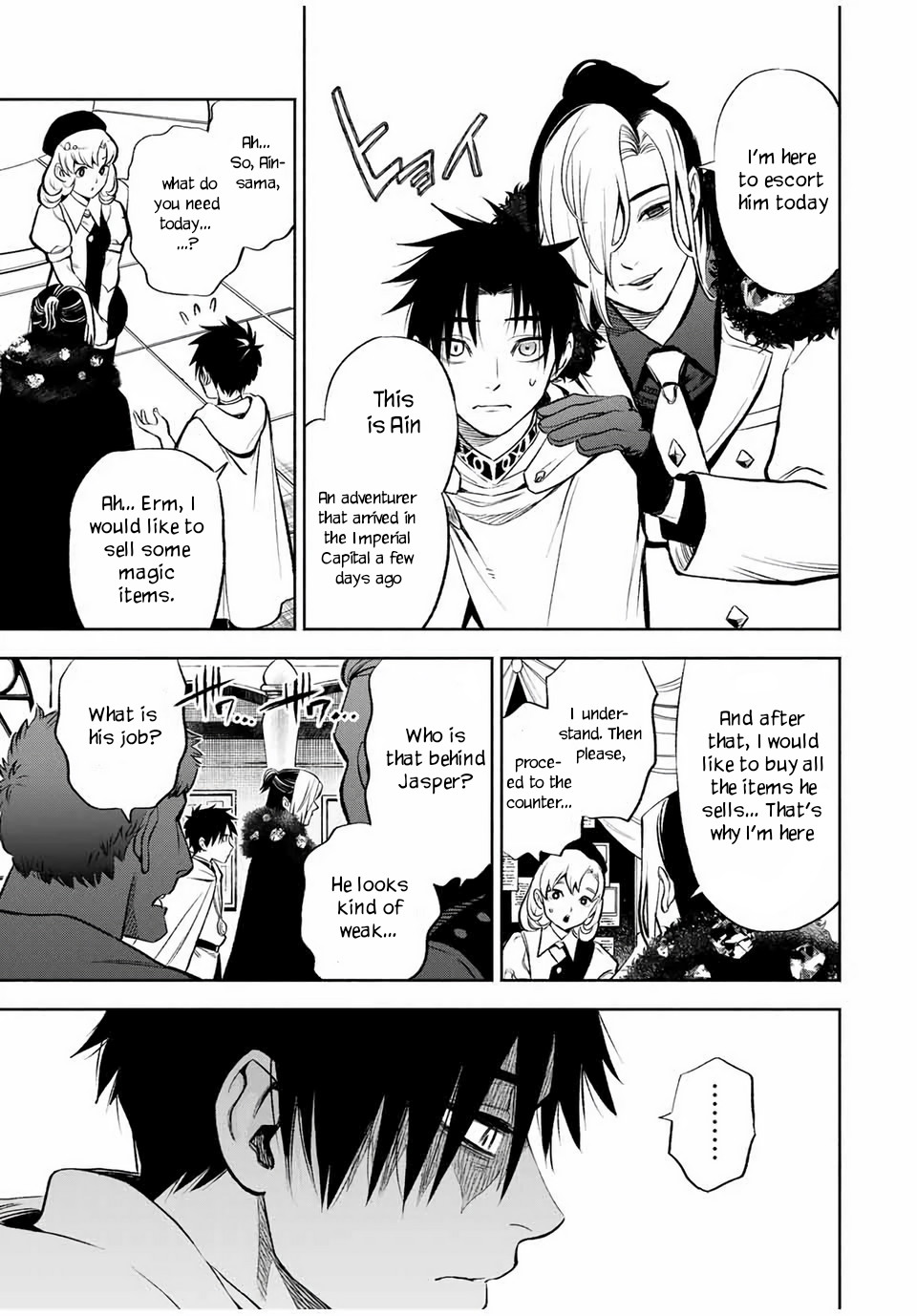 The Unfavorable Job [Appraiser] is Actually the Strongest Chapter 15.2 page 4 - Chapter 15.2: I Want to Follow You Too! (2)
