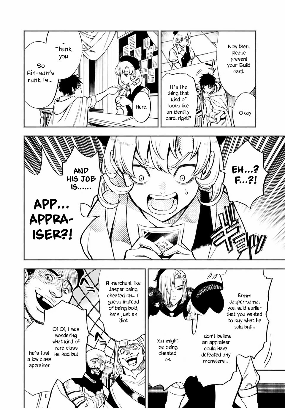 The Unfavorable Job [Appraiser] is Actually the Strongest Chapter 15.2 page 5 - Chapter 15.2: I Want to Follow You Too! (2)