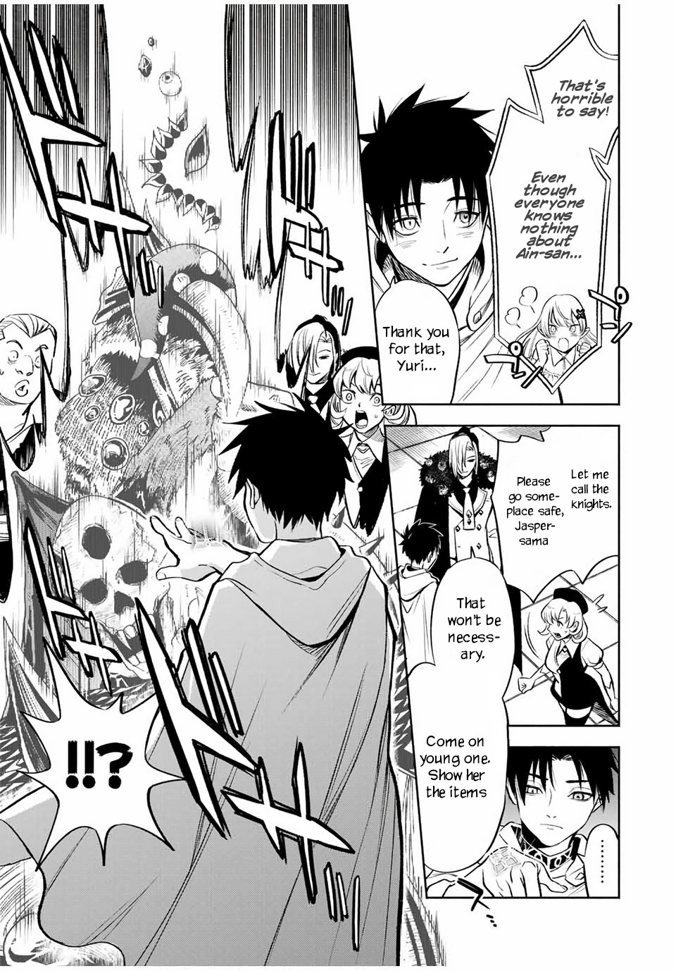 The Unfavorable Job [Appraiser] is Actually the Strongest Chapter 15.2 page 6 - Chapter 15.2: I Want to Follow You Too! (2)