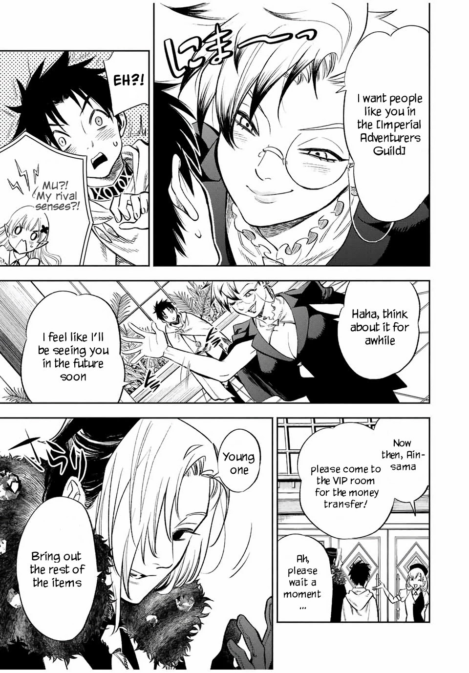 The Unfavorable Job [Appraiser] is Actually the Strongest Chapter 16.1 page 6 - Chapter 16.1: Heaven and Hell (1)