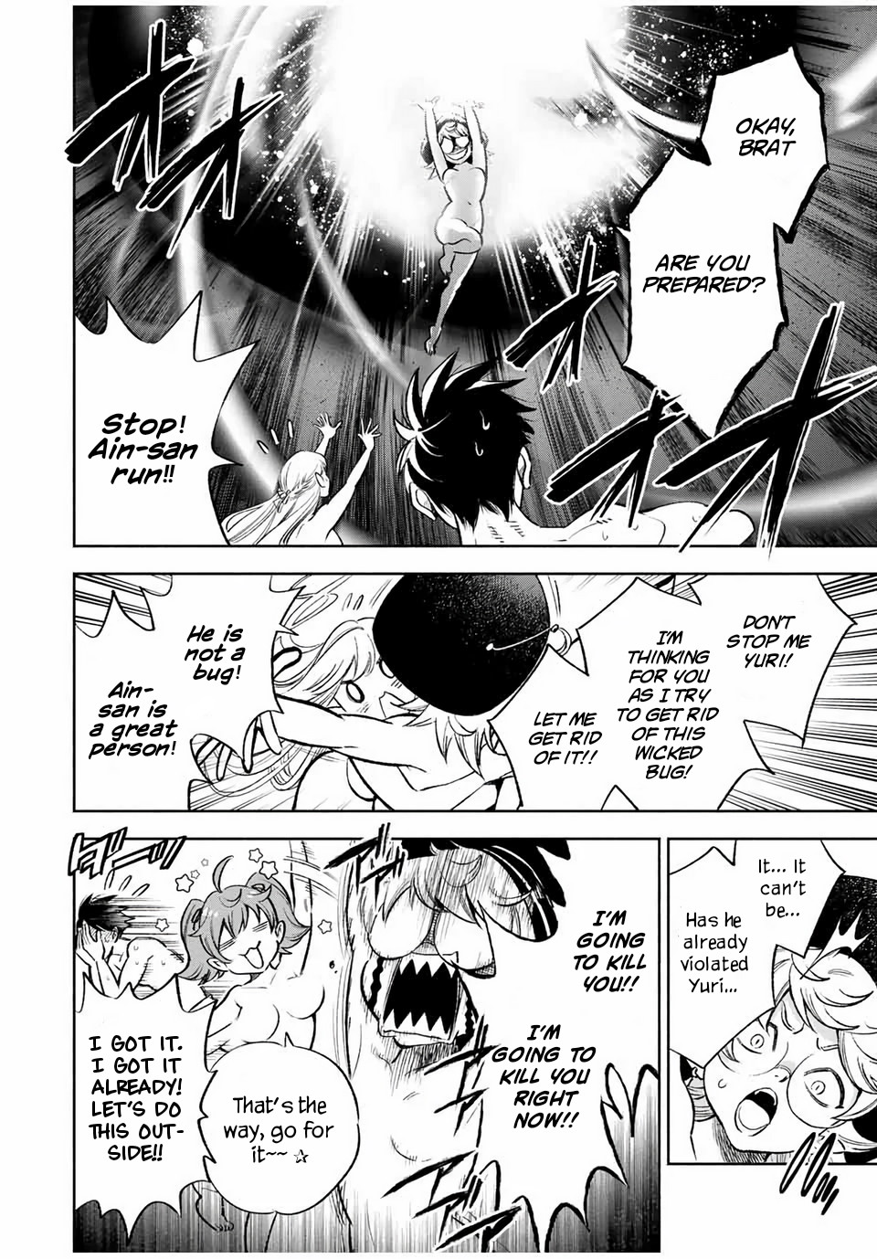 The Unfavorable Job [Appraiser] is Actually the Strongest Chapter 16.2 page 3 - Chapter 16.2: Heaven and Hell (2)