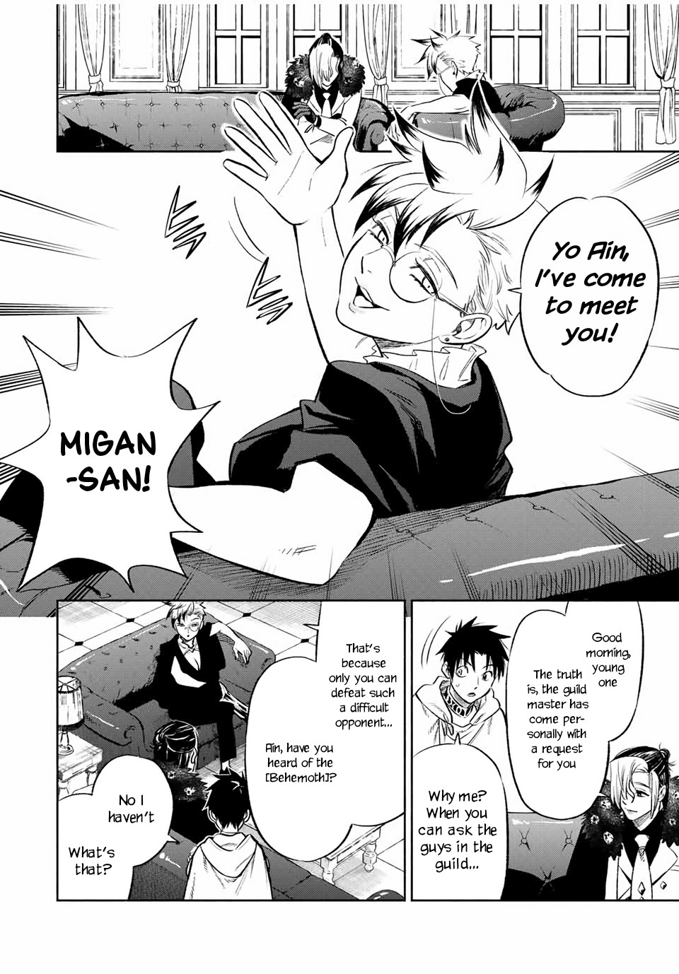 The Unfavorable Job [Appraiser] is Actually the Strongest Chapter 17.1 page 3 - Chapter 17.1: SS-Rank and Rare Class (1)