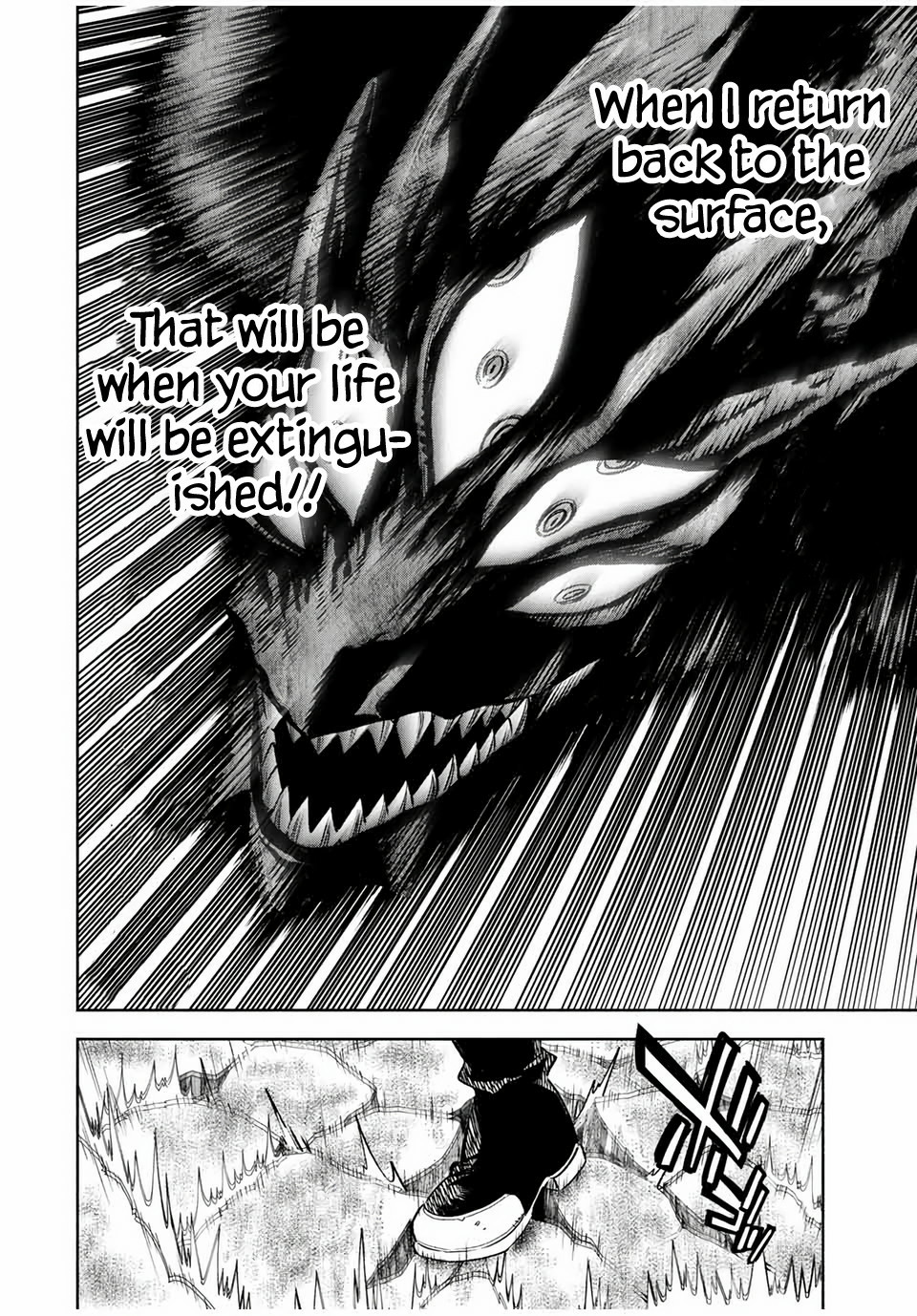 The Unfavorable Job [Appraiser] is Actually the Strongest Chapter 18.2 page 9 - Chapter 18.2: Defeat (2)