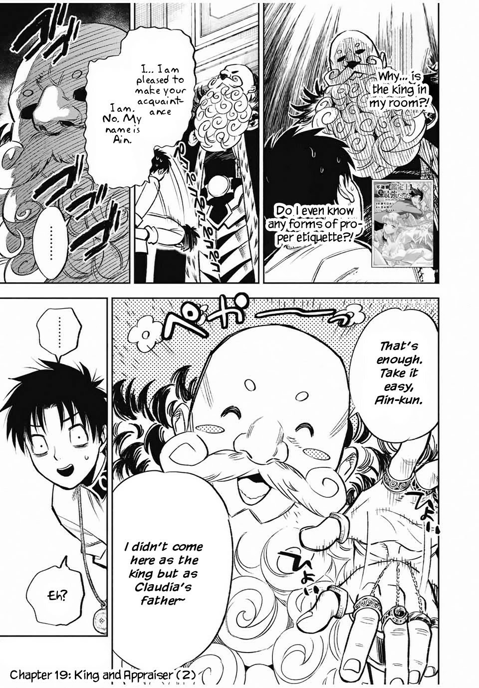 The Unfavorable Job [Appraiser] is Actually the Strongest Chapter 19.2 page 2 - Chapter 19.2: King and Appraiser (2)