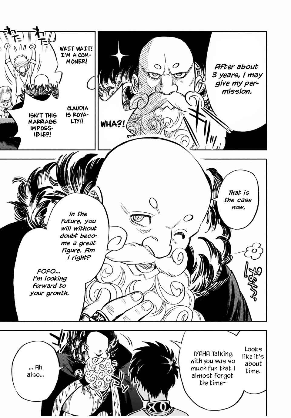 The Unfavorable Job [Appraiser] is Actually the Strongest Chapter 19.2 page 8 - Chapter 19.2: King and Appraiser (2)