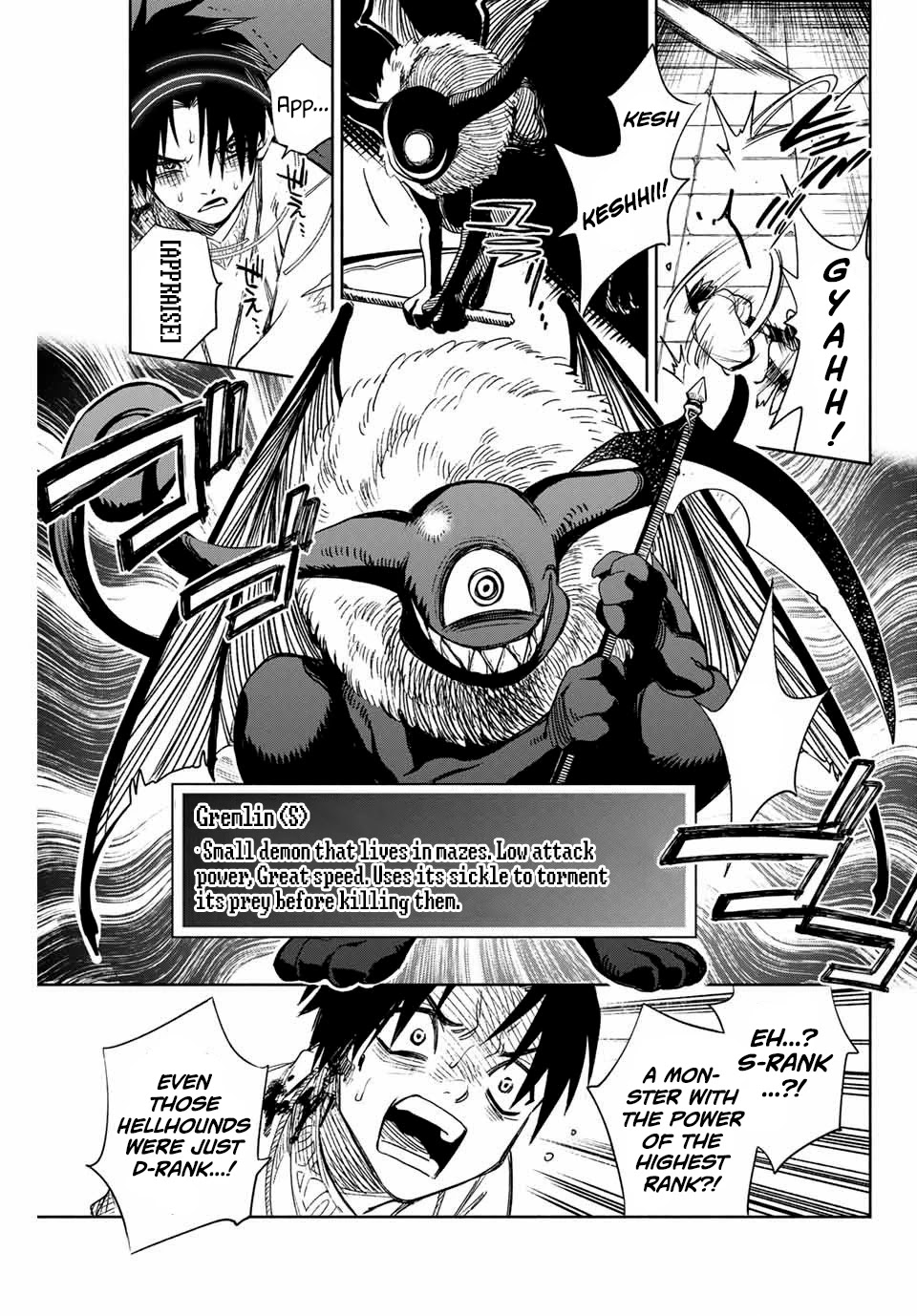 The Unfavorable Job [Appraiser] is Actually the Strongest Chapter 2 page 12 - Chapter 2