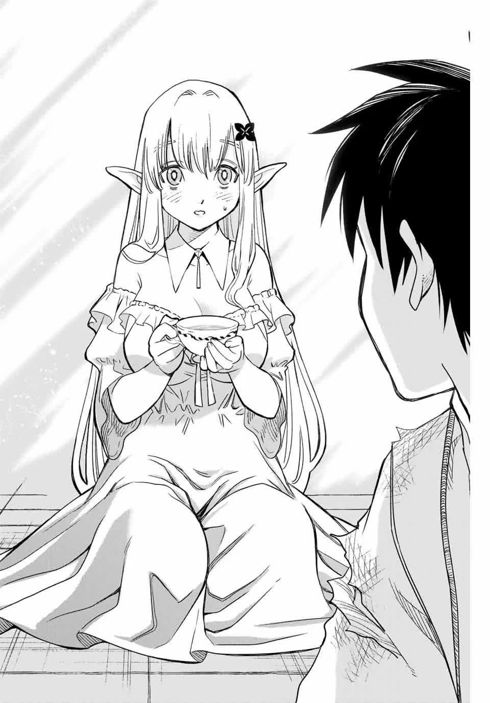 The Unfavorable Job [Appraiser] is Actually the Strongest Chapter 2 page 21 - Chapter 2